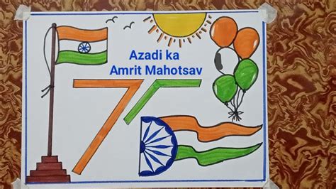 azadi ka amrit mahotsav