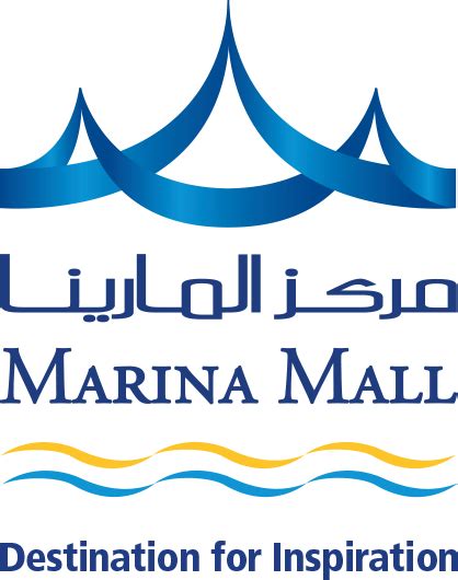 Marina Mall - Commercial and Residential Buildings - Marina Village - Abu Dhabi | Citysearch.ae