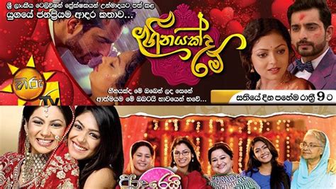 sri lanka teledrama industry | EconomyNext