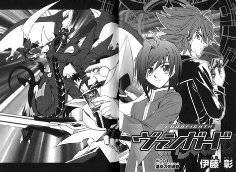 Cardfight Vanguard Manga Chapter 9 - Manga