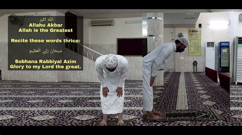 Isha Prayer/Namaz | Step By Step Guide With Arabic Duas And Translation ...