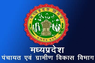 Madhya Pradesh Panchayat Recruitment 2023 - मध्य प्रदेश पंचायत एवं ग्रामीण विकास विभाग में 1019 ...