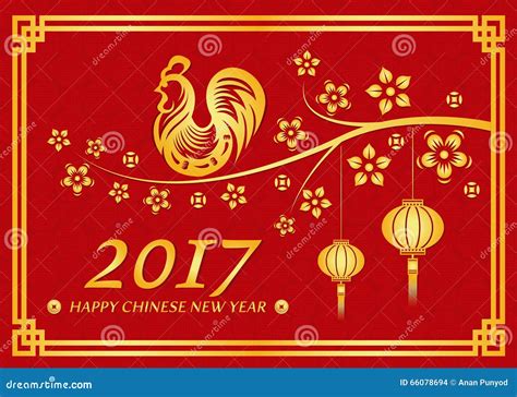 Happy Chinese New Year 2017 Card is Lanterns and Gold Chicken on Tree ...