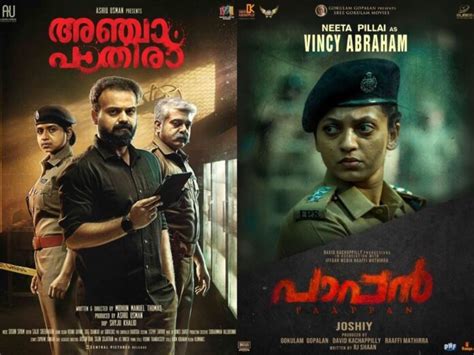 20 Best Malayalam Thriller Movies To Watch On OTT Platforms - Flickonclick