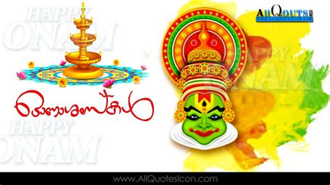 Onam Captions Malayalam - Trending Malayalam 2020 Onam Greetings Happy Onam Whats App Sharing ...