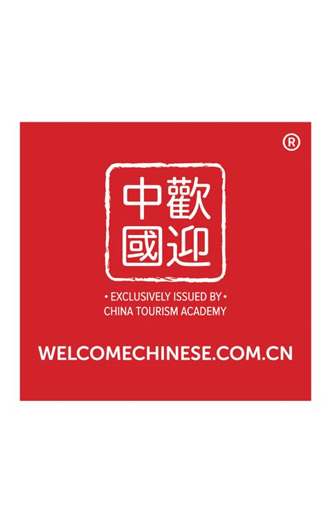 Welcome Chinese • Fidenza Village