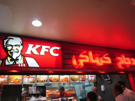 KFC, Cairo - Food Ct - Restaurant Reviews & Photos - Tripadvisor