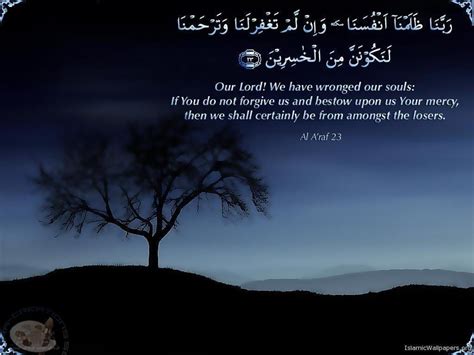 Ayat Al Quran Wallpaper
