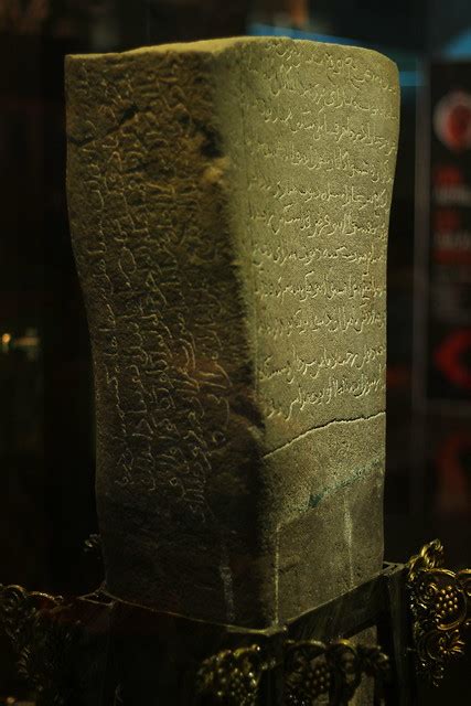 Terengganu, Malaysia: Marveling at the Terengganu Inscription Stone (Batu Bersurat Terengganu ...