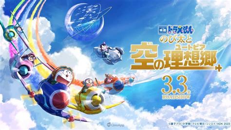 4 Fakta Menarik Doraemon The Movie 2023: Nobita’s Sky Utopia, Sosok ...