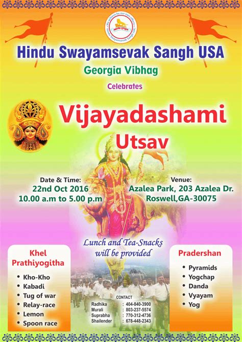 hindu-swayamsevak-sangh-usa-vijayadashmi-utsav