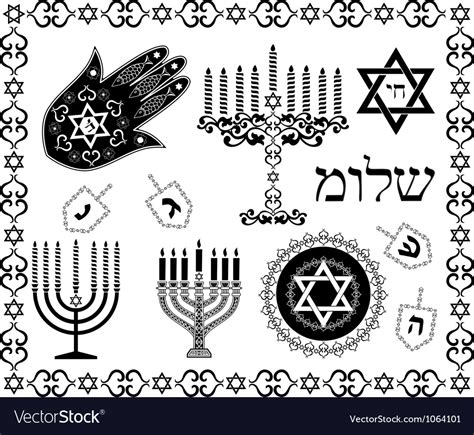 Jewish religious symbols Royalty Free Vector Image