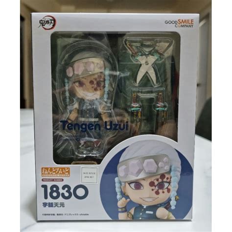 Nendoroid Tengen Uzui (Kimetsu No Yaiba ; Demon Slayer) | Shopee Philippines