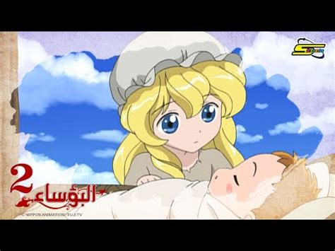 Spacetoon Arabic