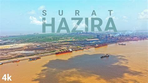 हज़ीरा पोर्ट ड्रोन से कैसा दिखता है |Hazira 4K drone tour | Adani hazira port Surat - YouTube