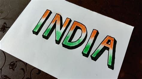 How to draw word INDIA in 3D with oil pastels step by step for kids | Gandhi jayanti drawing ...