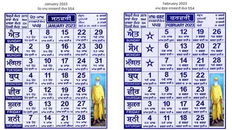 Sikh Calendar 2023 Printable Sikh Calendar Digital Sikh - Etsy