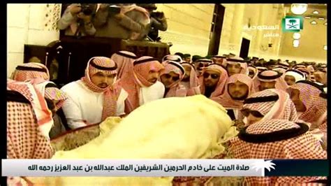 Janazah Salah of Saudi King Abdullah [Funeral Prayers] - YouTube