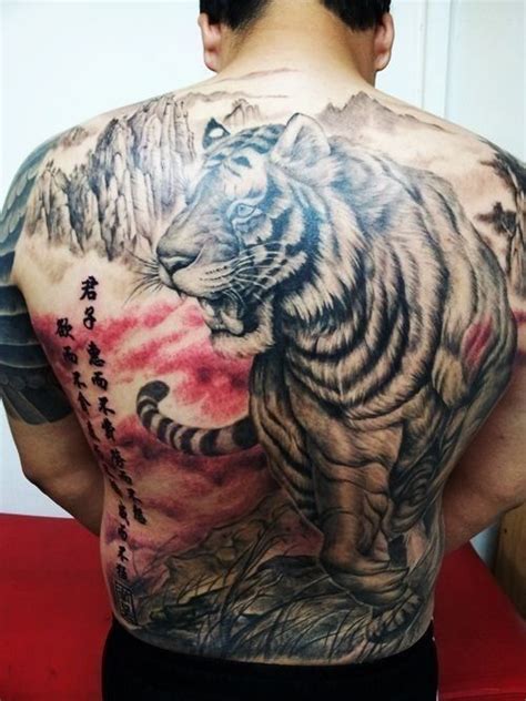 Japanese Tiger Tattoo Back - Second Skin Tattoo