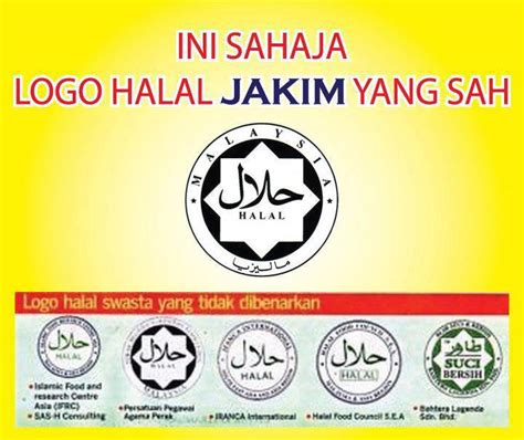 KISAH KEHIDUPAN: Umum:Persijilan Halal, masih ada ruang untuk penambahbaikan.