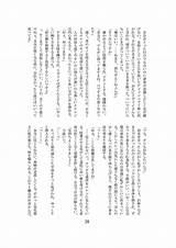 なんせ顔がいいもので。（オマケあり） SkitYY 進撃の巨人  同人誌のとらのあな女子部成年��通販 sketch template