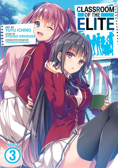 Classroom of the Elite (Manga) Vol. 3 by Syougo Kinugasa - Penguin ...