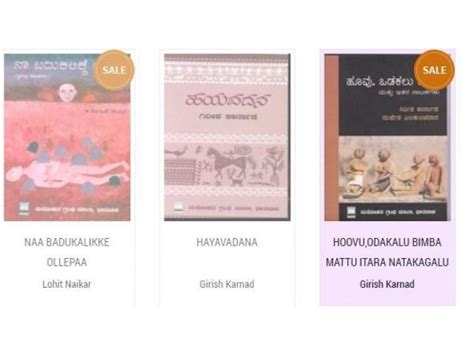 Best kannada literature books New Delhi - Buy Sell Used Products Online India | SecondHandBazaar.in