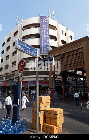 Entrance to the Dubai Gold Souk, Old Baladiya Road, Deira district. One of the most popular ...