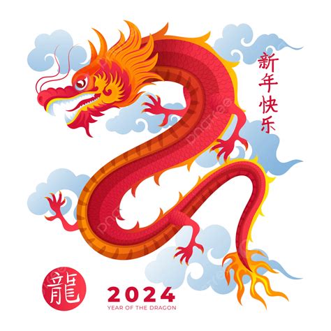 Chinese New Year 2024 Year Of The Dragon, 58% OFF