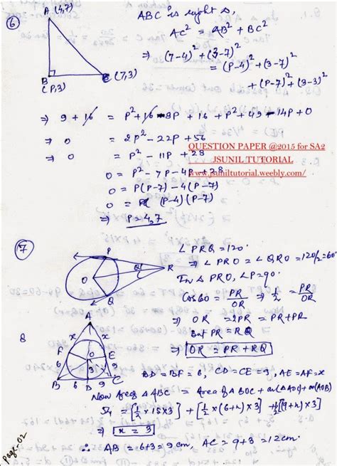 CBSE Class 10th Mathematics CBSE Board Question Paper Solution 2015