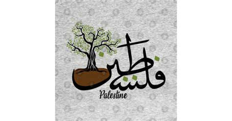 Palestine Arabic Olive Tree Black - Palestine Olive Tree - Magnet ...