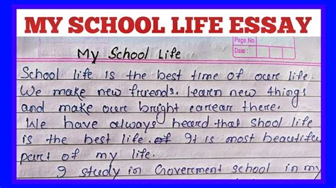 My School Life paragraph Essay in English ll My School life Essay l My School Life essay l - YouTube