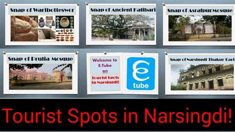 Tourist Spots in Narsingdi! - YouTube