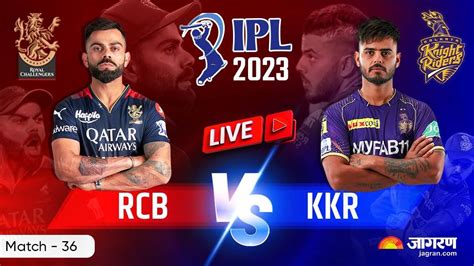 RCB vs KKR Live Score केकेआर के स्पिनर्स की फिरकी में बुरी तरह उलझे ...