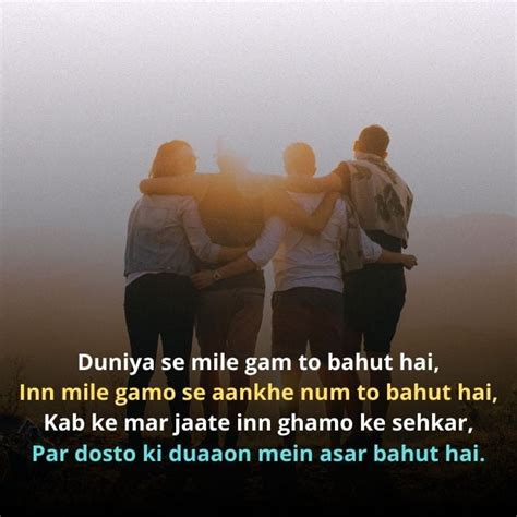 [ Best 50+ ] Friendship Shayari in English | Dosti Shayari English - Shayarihd