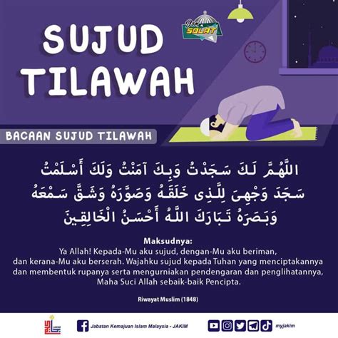 Sujud Sajadah (Sujud Tilawah) : Cara, Lafaz & Bacaan - JAKIM