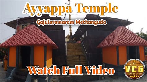 Ayyappa Swamy Temple Gajularamaram || Metkanguda || Must Visit Place in ...