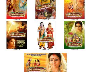 Sri Rama Rajyam Movie Cast, Review, Wallpapers & Trailer