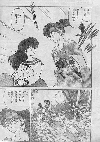 Inuyasha [manga] | Manga, Inuyasha, Geek stuff