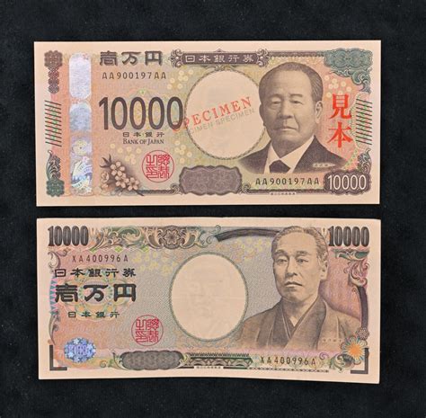 In Photos: Japan's new cutting-edge banknotes unveiled ahead of FY2024 ...