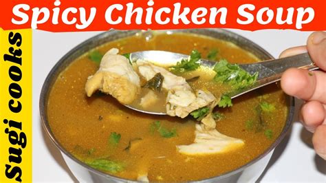 Easy Spicy Chicken Soup 🍲 Anyone Can Make!!! South-Indian Style Chicken Soup... - YouTube