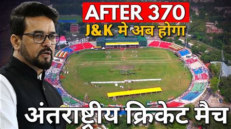 International match in MA Stadium Jammu - Legend Cricket league 2023 ...