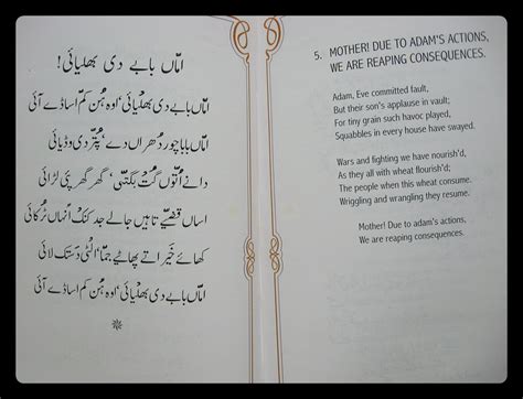 Greatest Poems of Bulleh Shah (Punjabi with English Translation ...