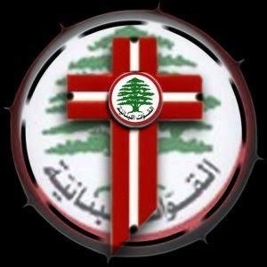 Lebanese Forces videos blog!