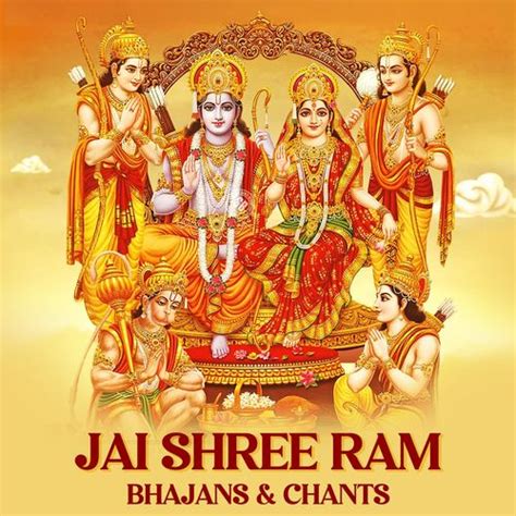 Jai Shree Ram - Bhajans & Chants - Latest Gujarati Songs Online - JioSaavn