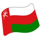 🇴🇲 Flag: Oman Emoji