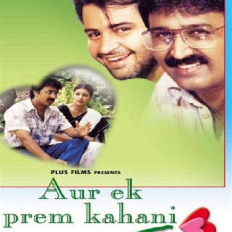 Meri Zindagi Mp3 Song - Aur Ek Prem Kahani 1996 Mp3 Songs Free Download