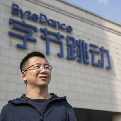 ByteDance founder Zhang Yiming relinquishes another corporate role to ...