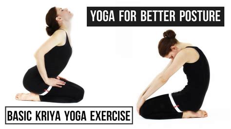 Kriya Yoga Poses | Blog Dandk