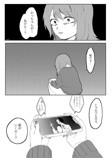 ちゃんなく。 (@Catwolf25) さんのイラスト・マンガ作品まとめ (4 件) - Twoucan